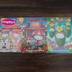 新品未使用♡ハローキティミニメモ①