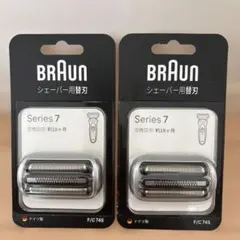 Braun シェーバー用替刃 Series 7 F/C74S 2個セット - メルカリ