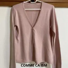 COMME CA ISM ピンク Vネック カーディガン L