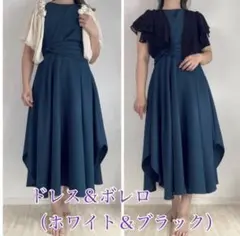 パーティードレス　結婚式　緑　グリーン　フォーマル　ワンピース　ボレロ　セット