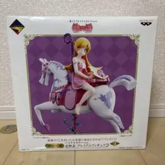 一番くじプレミアムセレクション ラストワン賞 忍野忍 パステルカラーver.