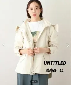 美品✨️UNTITLED 【洗える／撥水】マウンテンパーカー ジャケット　XL