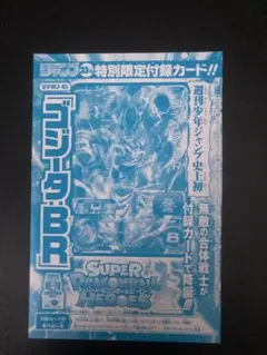 Item thumbnail for item 9dbd02cc-1b09-4c24-949b-3f3a76a0dcca