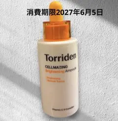 2026年最新】美容液の人気アイテム - メルカリ
