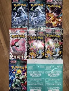 ポケモンカードパックセット 16パック - メルカリ