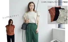 田中里奈さんmysacloset レースフリルプルオーバー　アイボリー