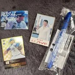 Item thumbnail for item afebfcab-9056-4f24-b1c9-d8116e35c858