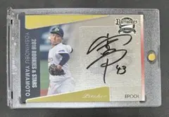 2025年最新】山本由伸 直筆サインカードの人気アイテム - メルカリ