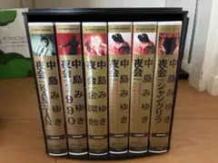 中島みゆき 夜会 VHS 6本セット - メルカリ