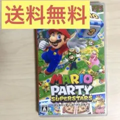 マリオパーティ スーパースターズ