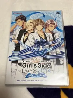 2025年最新】ときめきメモリアル Girl´s Side DAYS 2014 ～White Date