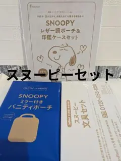 GLOW5月号特別付録