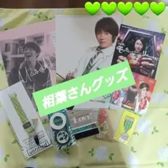 嵐グッズ 相葉雅紀7点セット 緑