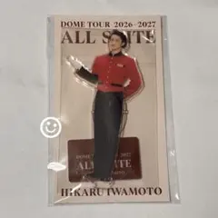 岩本照　アクスタ
