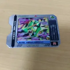 流星のロックマン3 ノイズ改造ギア オックス・ファイアノイズ カードR