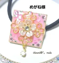 めがね様°・*:.。.☆