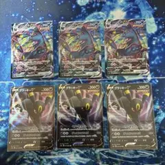 ポケモンカード ブラッキーV VMAX セット - メルカリ