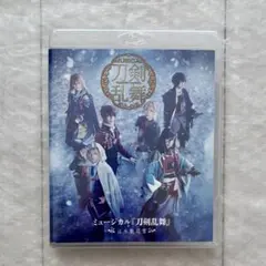江水散花雪 BluRay Amazon.co.jp: ミュージカル『刀剣乱舞』 ～江水散花雪