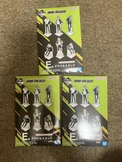 WIND BREAKER 一番くじ　アクスタ