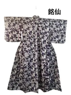 竺仙の浴衣　菖蒲柄 浴衣 単品 ダークグレー 伊勢丹扱い　Sサイズ低身長向けの方 竺仙の浴衣 菖蒲柄 浴衣 単品 ダークグレー 伊勢丹扱い Sサイズ低身長
