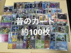 ポケモンカード 昔のカード プロモ コロコロ ミラー まとめ売り 約100枚 ポケモンカード 昔のカード プロモ コロコロ ミラー まとめ売り 約100