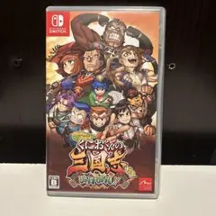 ダウンタウンスペシャル くにおくんの三国志だよ全員集合のサムネイル