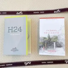 エルメス　香水サンプル　2本セット