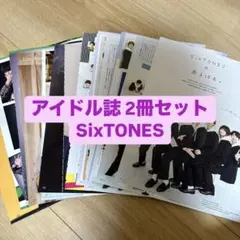 SixTONES WINKUP DUET 6月号 切り抜き
