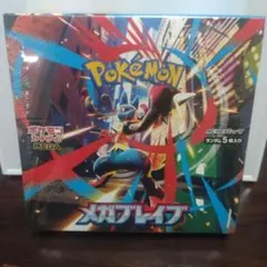 【BOX】 MEGA 拡張パック メガブレイブ シュリンク付