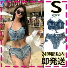 S ブラジリアンビキニ デニム 　ブルー 編み上げ ギャル 水着 韓国 綺麗