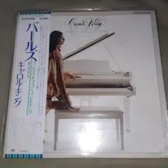 キャロル・キング / パールズ 紙ジャケット仕様 | Mercari