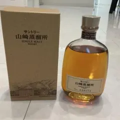 2026年最新】山崎蒸留所 限定 シングルの人気アイテム - メルカリ