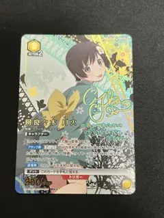 ユニオンアリーナ 物語シリーズ 全色 SR以下4コン ⑤ SR以下全色4コン 物語シリーズ ユニオンアリーナ ユニオン