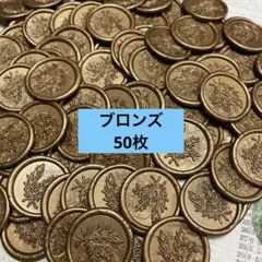 シーリングスタンプ　ローズマリー 50枚