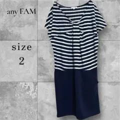 Anny Famous 拼接連衣裙 條紋拼接連衣裙 藏青 M