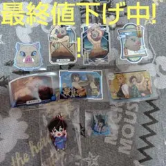 鬼滅の刃　伊之助セット