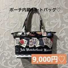 ハンドメイド がま口ポーチ ジョリーフルール マイリトルテイラー