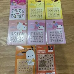 サンリオ　セボンスター　ネイルシール　8枚セット