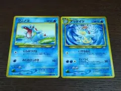 2026年最新】アリゲイツ 旧裏の人気アイテム - メルカリ