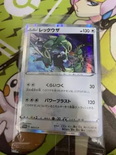 レックウザ ポケモンカードゲーム