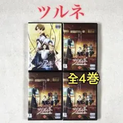 帯付き】ツルネ 小説 全巻セット - メルカリ