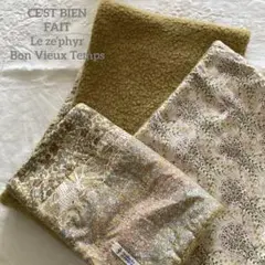 ル・ゼフィール　Bon Vieux Temps ウールリバティストール