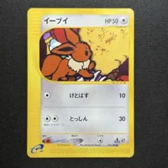 ポケモンカード イーブイ 007/015 E ① | Mercari