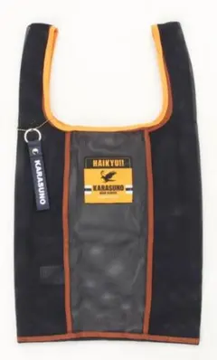 ハイキュー!! 烏野高校 メッシュエコバック