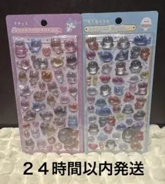 ボンボンドロップシール　イオン限定　新品未開封　きゃっと　あくありうむ　2点