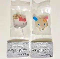 サンリオ　キャラクターズ　カラフルキャンディチャーム　ハローキティ　ウサハナ