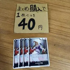 wasp様 リクエスト 7点 まとめ商品