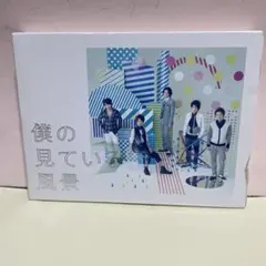 嵐 僕の見ている風景 CD アルバム 2枚組