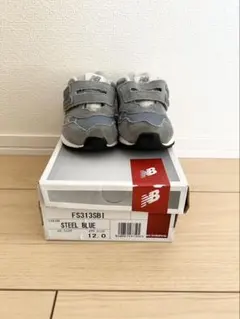 New Balance 313 Steel Blue 12.0 廃盤 グレー