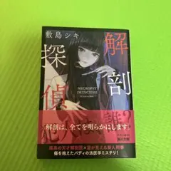 Item thumbnail for item 679fe2a5-5792-4ba5-b8ec-2c50705ed6de